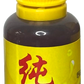 Nerve Aid (Buy 1 Get 1)